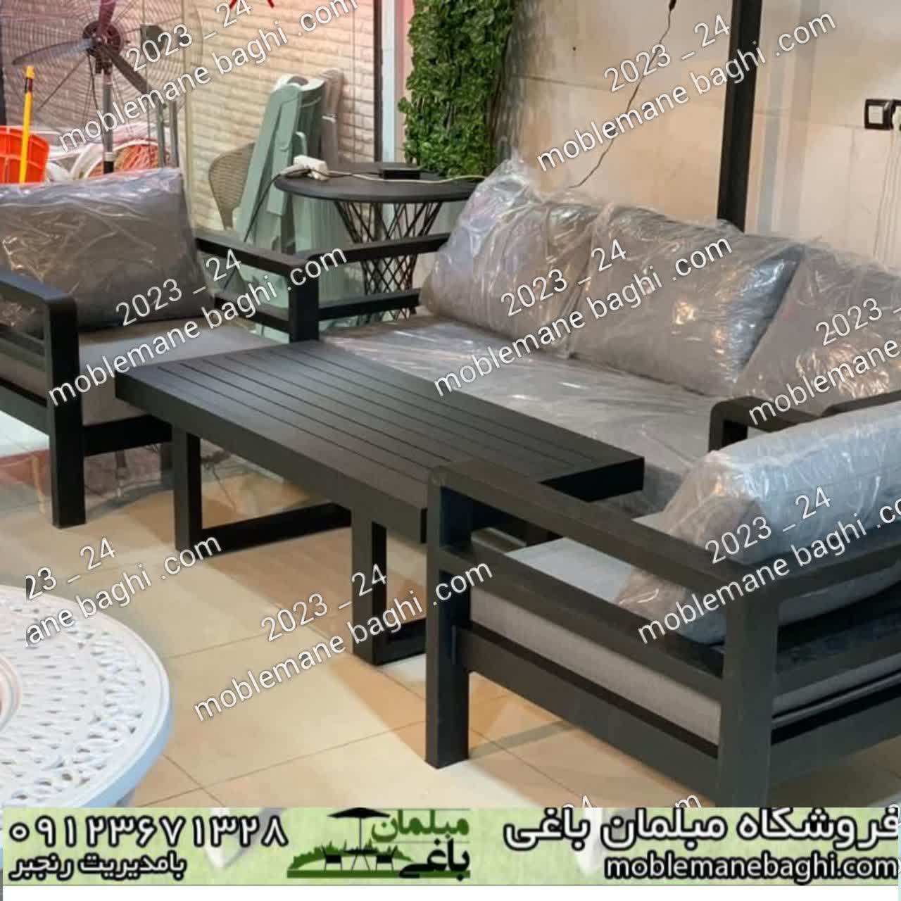 مبلمان باغ وویلا 